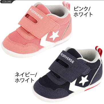 スニーカー ベビー シューズ 男の子 女の子 12.5-14.0cm 子供靴 コンバース converse ミニ RS 2/ベビー靴 ミッドカット ベルクロ インファント 赤ちゃん ネイビー ピンク ファーストスター FIRST STAR くつ /3730039