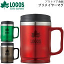 蓋つきマグカップ ステンレス カップ コップ 食器 ロゴス LOGOS 庭キャンププリメイヤーマグ 420ml/アウトドア用品 ソロキャン キャンプ BBQ バーベキュー ツーリング ピクニック/8128510【ギフト不可】