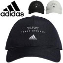 帽子 スポーツキャップ メンズ レディース アディダス adidas MH マストハブ キャップ/スポーツ カジュアル スポーティ ぼうし シンプル ロゴ 運動 普段使い 日差し対策 熱中症対策 アクセサリ/GOT15【a20Qpd】