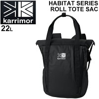 買い誠実 特別送料無料 リュック トートバッグ 約22l メンズ 2way カリマー ミズノ Karrimor ハビタットシリーズ ロールトートサック 約22l メンズ エナメルバッグ レディース 鞄 男女兼用 トラベル ビジネス タウンユース かばん 0810