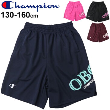 ハーフパンツ キッズ バスケットボールパンツ ミニバス ジュニア 男の子 女の子 子供服 130-160cm/チャンピオン champion MINI E-MOTION プラクティスパンツ/バスケットウェア 吸汗速乾 男児 女児 バスパン/CK-RB511