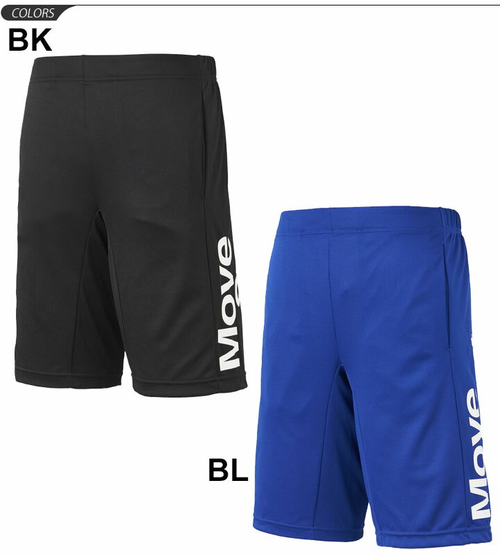 ショートパンツ メンズ デサント DESCENTE メッシュハーフパンツ MoveSport/スポーツウェア 男性 ボトムス 吸汗速乾 自宅トレーニング ランニング ジム 短パン/DMMPJD82