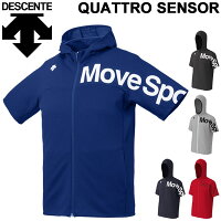 スウェット 半袖 パーカー メンズ デサント DESCENTE クアトロセンサー フルジップ スーディ MoveSport/スポーツウェア 男性 スエット トレーニング トップス ビッグロゴ 吸汗速乾 ドライ UVカット 練習着 部活/DMMPJF23