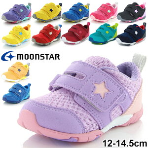 ベビーシューズ スニーカー 男の子 女の子 12.0-14.5cm ベビー靴 ムーンスター moonstar 子供 子ども靴 キッズスニーカー カジュアルシューズ 赤ちゃん よちよち歩き 歩き始め 幼児 ベルクロ シンプル 運動靴 くつ/MS-B88