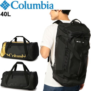 バックパック 2WAY ボストンバッグ メンズ レディース コロンビア Columbia ブレムナースロープ 40L/ダッフルバッグ リュック アウトドア スポーツ ジム 旅行 男女兼用 鞄 大容量 かばん/PU8418