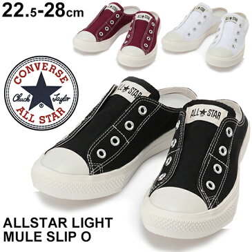 ミュール スニーカー レディース メンズ シューズ/コンバース converse オールスター ライト ミュール スリップ OX/軽量 キャンバス 22.5-28cm 男女兼用 カジュアル 靴 ALLSTAR LIGHT MULE SLIP OX くつ 正規品 /3130205