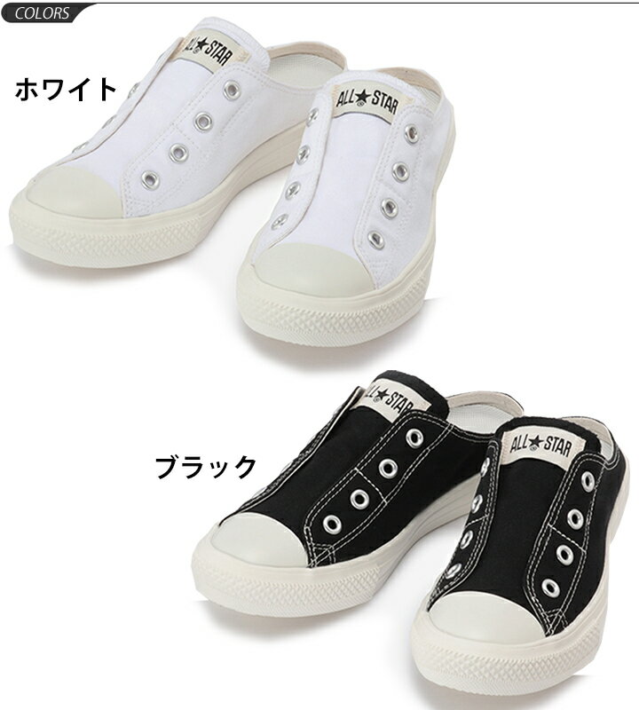 ミュール スニーカー レディース メンズ シューズ/コンバース converse オールスター ライト ミュール スリップ OX/軽量 キャンバス 22.5-28cm 男女兼用 カジュアル 靴 ALLSTAR LIGHT MULE SLIP OX くつ 正規品 /3130205