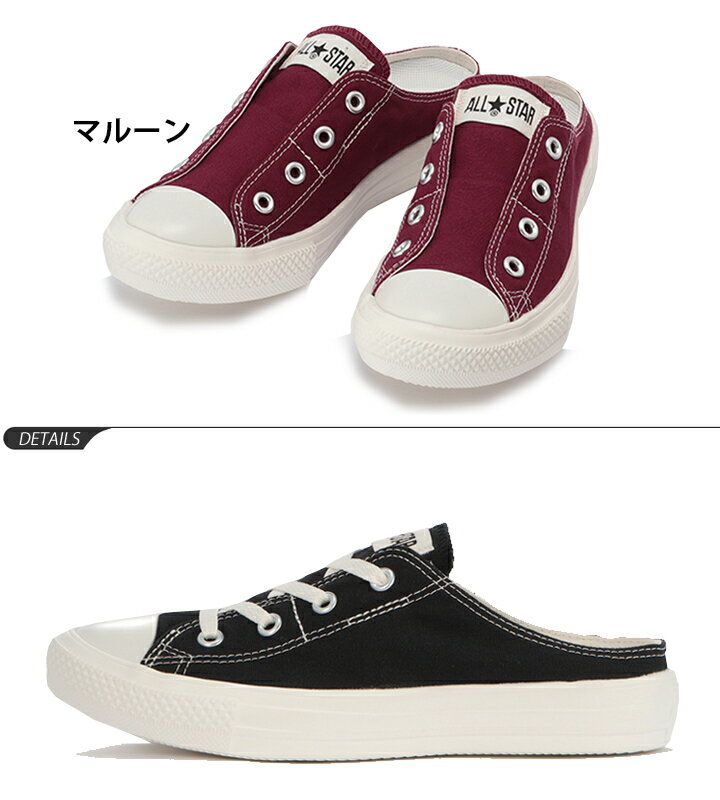 ミュール スニーカー レディース メンズ シューズ/コンバース converse オールスター ライト ミュール スリップ OX/軽量 キャンバス 22.5-28cm 男女兼用 カジュアル 靴 ALLSTAR LIGHT MULE SLIP OX くつ 正規品 /3130205