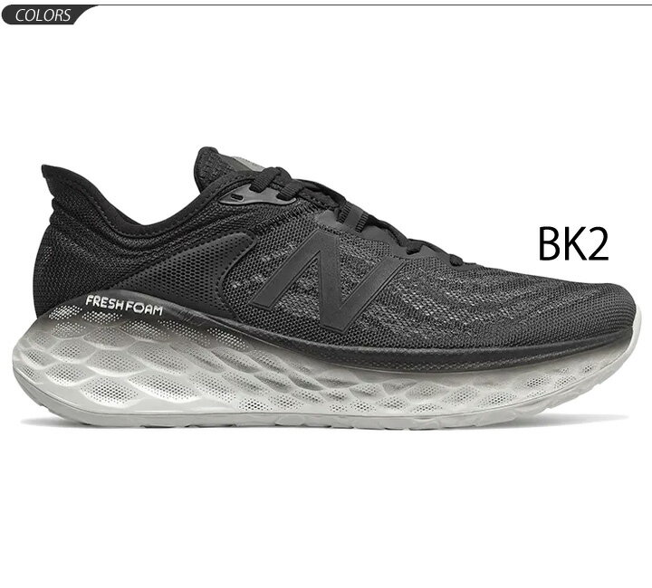 ランニングシューズ 厚底 メンズ スニーカー/ニューバランス newbalance フレッシュフォーム モア FRESH FOAM MORE M/ローカット 男性 2E ジョギング トレーニング 運動 スポーツシューズ くつ/MMOR