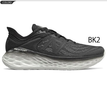 ランニングシューズ 厚底 メンズ スニーカー/ニューバランス newbalance フレッシュフォーム モア FRESH FOAM MORE M/ローカット 男性 2E ジョギング トレーニング 運動 スポーツシューズ くつ/MMOR