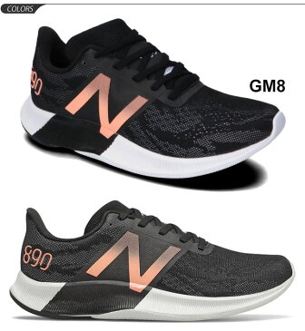 ランニングシューズ 厚底シューズ レディース ニューバランス newbalance FUEL CELL 890 W/ローカット 女性用 D幅 標準幅 ジョギング トレーニング 陸上 スポーツシューズ 運動靴/W890