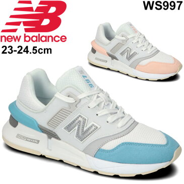 スニーカー レディース シューズ ニューバランス newbalance 997/厚底シューズ 女性 B幅 細身 スポーティ カジュアル 靴 おしゃれ くつ/WS997G