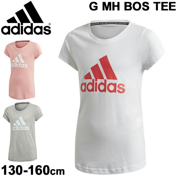子供服adidas みんな探してる人気モノ 子供服adidas キッズ ベビー マタニティ 子供服adidas みんな探してる人気モノ 子供服adidas キッズ ベビー マタニティ