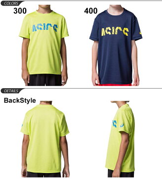 Tシャツ 半袖 キッズ ジュニア 男の子 女の子 アシックス asics Jr.CAショートスリーブトップ/スポーツウェア 子供服 130-160cm プラクティスシャツ 吸汗速乾 半袖シャツ 部活 トレーニング 普段着/2034A332