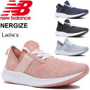 トレーニングシューズ レディース スニーカー ニューバランス Newbalance NB NERGIZE W (ナージャイズ)/スリッポン 女性 D幅 スタジオ ジム フィットネス スポーツシューズ カジュアル 普段履き くつ/WNRG