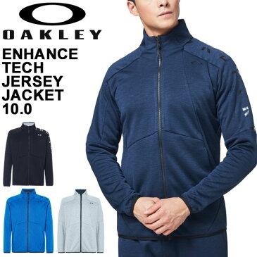 ジャージ トラックジャケット メンズ オークリー OAKLEY エンハンス テック ジャージ ジャケット 10.0/スポーツウェア アウター 男性 自宅トレーニング ウォームアップ 上着 吸汗速乾 ドライ リフレクター ジム 移動着/FOA400839