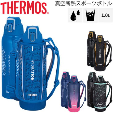 水筒 サーモス THERMOS 真空断熱スポーツボトル 保冷専用 1.0L 1リットル/スポーツタイプ スポーツ飲料OK ワンタッチオープン 直飲み 水分補給 丸洗いOK/FHT-1001F