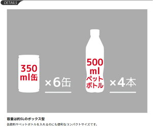 保冷バッグ ソフトクーラーボックス 約5L サーモス THERMOS/保冷専用 ボックス型 スポーツ アウトドア レジャー 部活 お弁当/REQ-005通販格安セール情報 楽天 通販