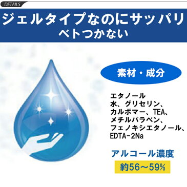 アルコール ハンドジェル 大容量 500mL 1本 アルコール洗浄タイプ 衛生用品 手指 手洗い スキンケア /Alcohol-Handgel