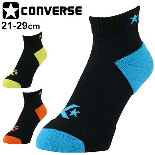 スポーツソックス 靴下 メンズ レディース ジュニア くつした コンバース converse 限定カラー ショート丈 21-29.0cm/バスケットボール スポーツ テーピング理論 男女兼用 抗菌防臭 日本製/CB170040F