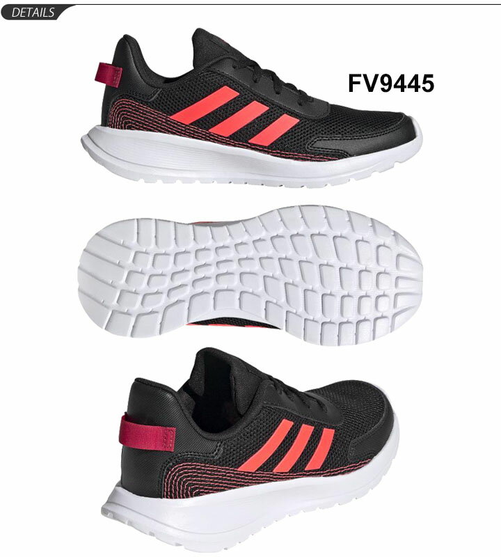 スニーカー キッズ シューズ ジュニア 男の子 女の子 子供靴/アディダス adidas テンソーラン TENSAUR RUN K/ひも靴 スポーティ カジュアル 小学生 通学 GVI33 くつ/FV9445