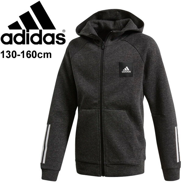 キッズ パーカー ジャケット スエット アウター ジュニア 子供服/アディダス adidas B A MHE フルジップ スウェットフーディ/スポーツ カジュアル 男の子 普段使い 上着/GSW36-FL2836