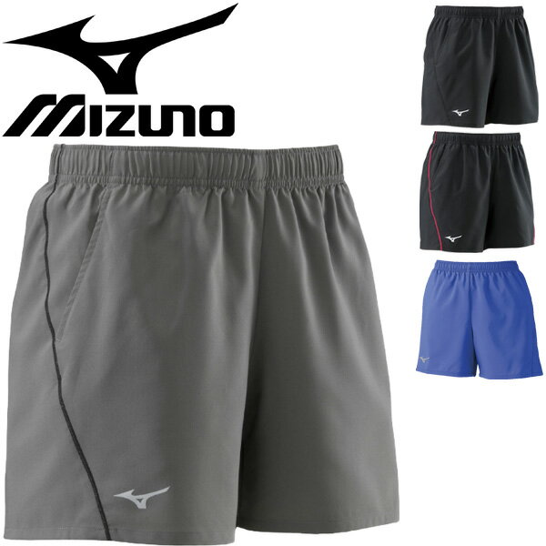 ランニングパンツ レディース/ミズノ Mizuno ショーツパンツ ランニングショーツ 陸上競技 ジョギング マラソン 自宅トレーニング ジム 女性用 ボトムス スポーツウェア /J2MB8705