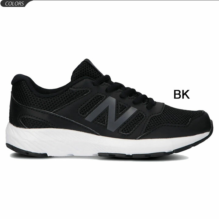キッズシューズ ジュニア スニーカー 男の子 女の子 子ども ニューバランス newbalance YK570/ひも靴 子供靴 19-25.0cm ランニング スポーツ カジュアル 運動靴 小学生 通学 くつ/YK570-NB