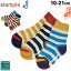 キッズ 靴下 3足セット ベビー ジュニア 男の子 女の子 10-21cm/スタンプル stample スラブボーダー ク..