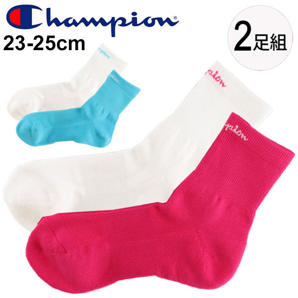 ソックス 靴下 レディース ジュニア チャンピオン Champion 2足組 ショートソックス 23-25cm/スポーツソックス バスケットボール バスケ 抗菌防臭 普段使い くつした/C3-PB724S