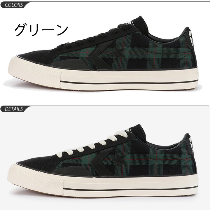 送料無料 スニーカー メンズ レディース シューズ/コンバース converse PRORIDE プロライド SK CK OX/スケートボーディング ローカット チェック柄/カジュアル スケボー 男女兼用 CONVERSE SKATEBOARDING 靴/3420044