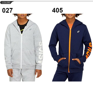 キッズ スウェット パーカー ジュニア 男の子 女の子 アウター/アシックス asics KIDS フレンチテリーフーディ/スポーツウェア 子供服 130-160cm スエット 上着 羽織り 運動 部活 普段使い 普段着/2034A082