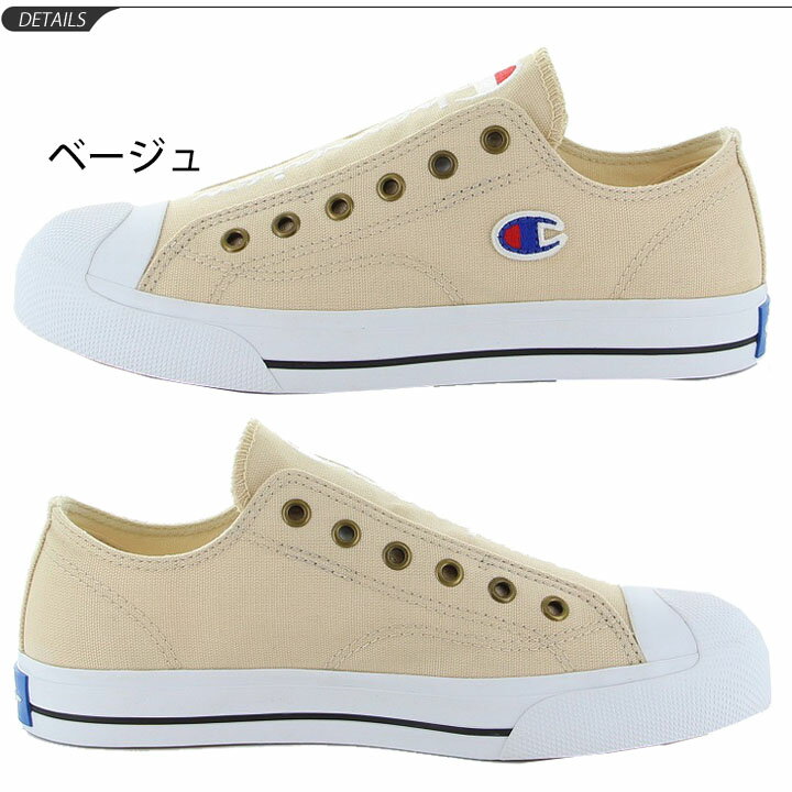 スニーカー メンズ レディース スリッポンタイプ シューズ/チャンピオン Champion センターコート SLIP 2/ローカット E幅 細身 キャンバス 男女兼用 カジュアル 運動靴 ローテク くつ/CP-LC037