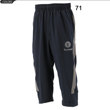 キッズ 7分丈パンツ 男の子 女の子 子ども/ヒュンメル hummel ジュニア ウーブンクロップドパンツ/スポーツウェア 子供服 130-160サイズ サッカー フットサル 部活 クラブ 男児 女児 ボトムス/HJY6016CP
