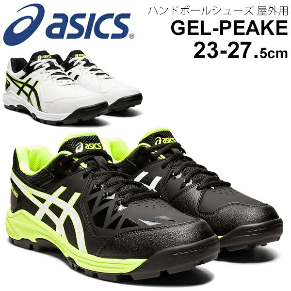 ハンドボールシューズ 屋外用 メンズ レディース/アシックス asics GEL-PEAKE/ローカット ひも靴 アウトドア 競技 靴 部活 学生 男女兼用 スポーツシューズ/1113A023【取寄】【返品不可】