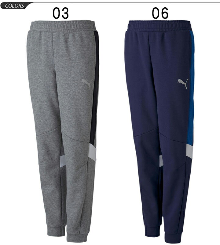 キッズ スウェットパンツ 男の子 ジュニア/プーマ PUMA ACTIVE SPORTS スウェットパンツ DK/スポーツウェア 130-160cm 子供服 ロングパンツ 運動 普段使い ボトムス 長ズボン/585183