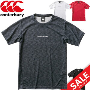 半袖Tシャツ メンズ/カンタベリー canterbury RUGBY+(ラグビープラス) ワークアウトティ/スポーツウェア ラグビー プラクティスシャツ 男性 練習　ジム シンプル トップス//RP30108