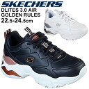 スニーカー 厚底 レディース シューズ/スケッチャーズ SKECHERS ディーライト D'Lites 3.0 Air-Golden Rules/ローカット ダッドシューズ エアークッション 女性 スポーティ カジュアル LAスニーカー くつ/149088