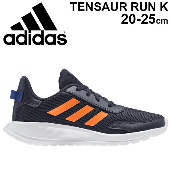 スニーカー キッズ シューズ ジュニア 男の子 女の子 子供靴/アディダス adidas テンソーラン TENSAUR RUN K/ひも靴 スポーティ カジュアル 小学生 通学 GVI33 くつ/FV9446