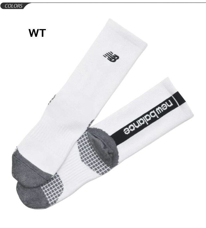 スポーツソックス 靴下 メンズ/ニューバランス Newbalance トレーニンググリップソックス/スポーツ サッカー 男性 くつした /JASF0513【取寄】【返品不可】