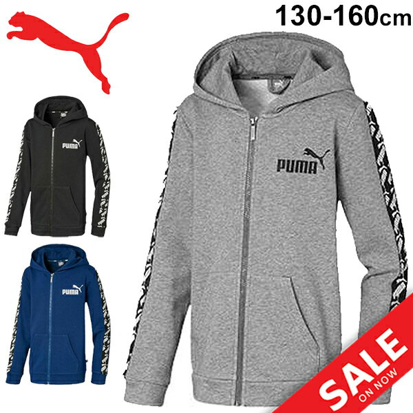 スウェット パーカー キッズ ジュニア 男の子 子供服/プーマ PUMA AMPLIFIED フーデッド ジャケット/スポーツウェア アウター 裏毛 スエット 130-160cm 子ども 男児 パーカー/582876