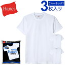 パックTシャツ 3枚セット 半袖 メンズ ヘインズ Hanes アオラベル パックT クルーネック 青パック 3P-T 肌着 下着 インナー アンダーウェア 白...