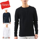 Tシャツ メンズ 長袖 アンダーウェア ヘインズ Hanes ビーフィー BEEFY-T サーマル ヘンリーネックL/S TEE/男性用 ワッフル生地 インナー...