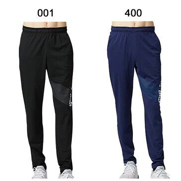 ジャージ トレーニングパンツ メンズ アシックス ASICS LIMO ストレッチニットパンツ/スポーツウェア 男性 ロングパンツ ボトムス ジム 春夏/2031B192【返品不可】