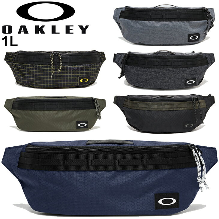 ウエストポーチ バッグ ヒップバッグ メンズ レディース/オークリー OAKLEY Essential Waist 4.0 1リットル/スポーツバッグ ウエストポーチ 鞄 カジュアル かばん/FOS900240