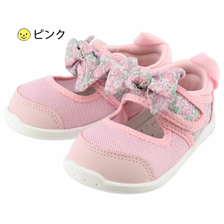 ベビー キッズ ウォーターシューズ 女の子 12-15cm 子供靴/イフミー IFME ガールズ サンダル 水陸両用 靴 リボン 花柄 水遊び 川 海/ピンク ホワイト ギフト プレゼント 安心 安全/20-1305/APWORLD