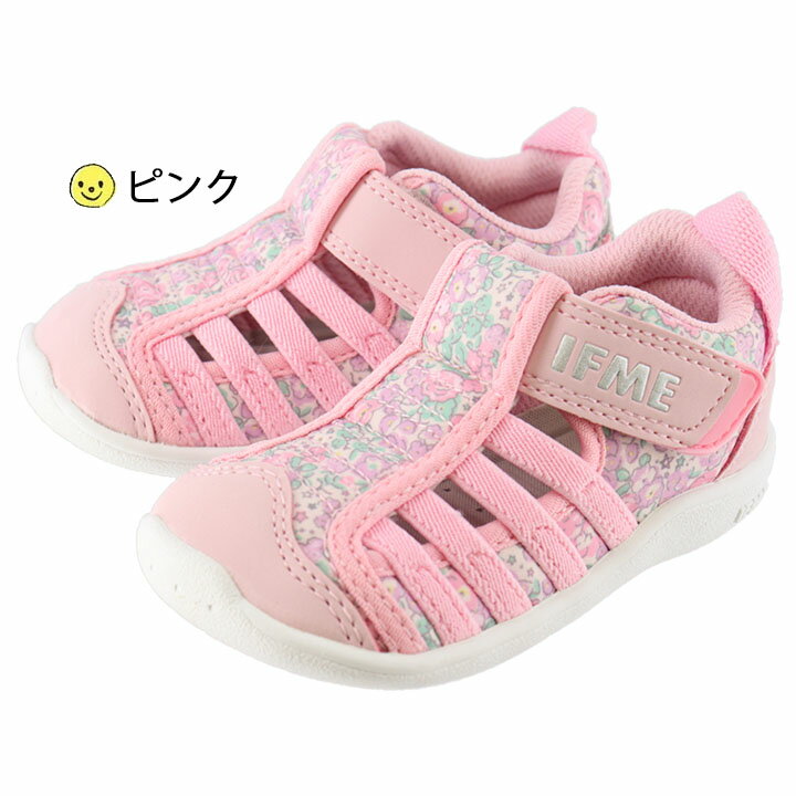 ベビー キッズ ウォーターシューズ 女の子 12-15cm 子供靴/イフミー IFME ガールズ サンダル 水陸両用 靴 花柄 水遊び 川 海/ピンク イエロー ギフト プレゼント 安心 安全/20-1307/APWORLD