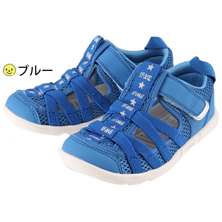 キッズ ウォーターシューズ 15-19cm 男の子 子供靴/イフミー IFME ボーイズ アクア サンダル 水陸両用 水抜き 靴 水遊び 川 海 ギフト プレゼント 安心 安全/20-1315/APWORLD