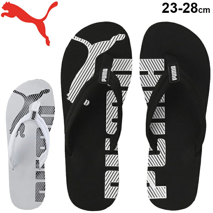 ビーチサンダル メンズ レディース シューズ/プーマ PUMA エピック フリップ V2/トングサンダル スポーティ カジュアル ブラック ホワイト 男女兼用 靴 ビーサン くつ/360248