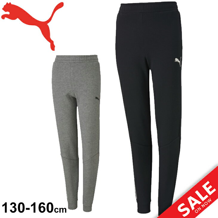 キッズ スウェット ロングパンツ 男の子 ジュニア 130-160cm 子供服/プーマ PUMA ACTIVE SPORTS スウェットパンツ ボトムス/スポーツウェア スエット 男児 運動 普段使い 部屋着 長ズボン/582930
